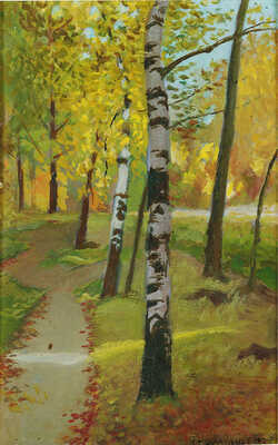 Гермашев Михаил Маркианович. Пейзаж с березами 